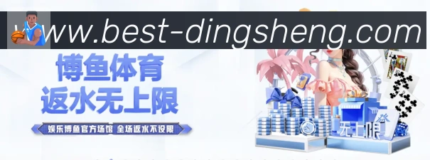 顶盛体育APP 体育赛事宣传图